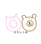 手書き下手くそなスタンプでごめんなさい（個別スタンプ：13）