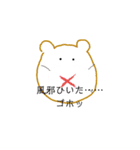 手書き下手くそなスタンプでごめんなさい（個別スタンプ：16）