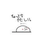 豆粒くろ君（個別スタンプ：3）