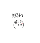 豆粒くろ君（個別スタンプ：4）