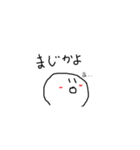 豆粒くろ君（個別スタンプ：8）