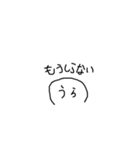 豆粒くろ君（個別スタンプ：11）