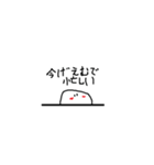 豆粒くろ君（個別スタンプ：12）