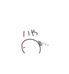 豆粒くろ君（個別スタンプ：14）