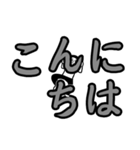 でか文字に隠れる人。（個別スタンプ：2）