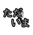 でか文字に隠れる人。（個別スタンプ：18）