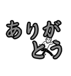 でか文字に隠れる人。（個別スタンプ：21）