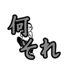 でか文字に隠れる人。（個別スタンプ：27）