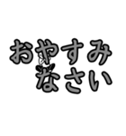 でか文字に隠れる人。（個別スタンプ：39）