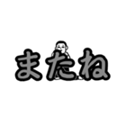 でか文字に隠れる人。（個別スタンプ：40）