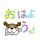犬さん【デカ文字・シンプル】（個別スタンプ：9）