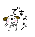 犬さん【デカ文字・シンプル】（個別スタンプ：20）