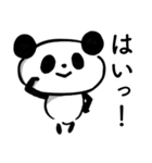 毎日パンダ！なんだか控えめ（個別スタンプ：9）