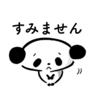 毎日パンダ！なんだか控えめ（個別スタンプ：12）