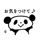 毎日パンダ！なんだか控えめ（個別スタンプ：13）