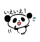 毎日パンダ！なんだか控えめ（個別スタンプ：20）