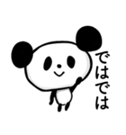毎日パンダ！なんだか控えめ（個別スタンプ：24）