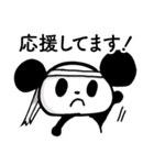 毎日パンダ！なんだか控えめ（個別スタンプ：32）