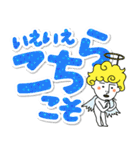 毎日使える天使の日常会話（個別スタンプ：11）