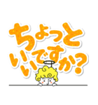 毎日使える天使の敬語（個別スタンプ：14）