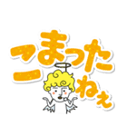 毎日使える天使の敬語（個別スタンプ：27）