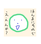 本音（ホントーン）（個別スタンプ：1）