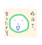 本音（ホントーン）（個別スタンプ：5）