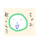本音（ホントーン）（個別スタンプ：6）