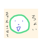 本音（ホントーン）（個別スタンプ：7）