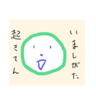 本音（ホントーン）（個別スタンプ：9）