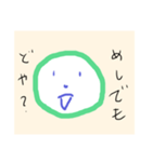 本音（ホントーン）（個別スタンプ：10）