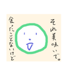 本音（ホントーン）（個別スタンプ：14）