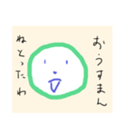 本音（ホントーン）（個別スタンプ：15）