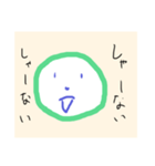 本音（ホントーン）（個別スタンプ：16）