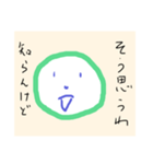 本音（ホントーン）（個別スタンプ：19）