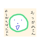 本音（ホントーン）（個別スタンプ：20）