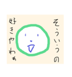 本音（ホントーン）（個別スタンプ：23）