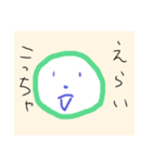 本音（ホントーン）（個別スタンプ：25）