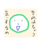 本音（ホントーン）（個別スタンプ：26）