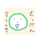 本音（ホントーン）（個別スタンプ：27）