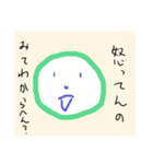 本音（ホントーン）（個別スタンプ：28）