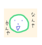本音（ホントーン）（個別スタンプ：30）