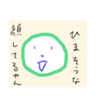 本音（ホントーン）（個別スタンプ：31）