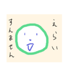 本音（ホントーン）（個別スタンプ：33）