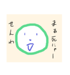 本音（ホントーン）（個別スタンプ：34）