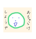本音（ホントーン）（個別スタンプ：35）