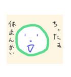 本音（ホントーン）（個別スタンプ：36）