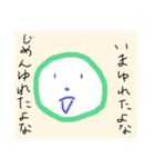 本音（ホントーン）（個別スタンプ：37）