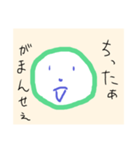 本音（ホントーン）（個別スタンプ：38）