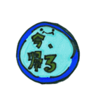 THE！都道府県！！（個別スタンプ：3）